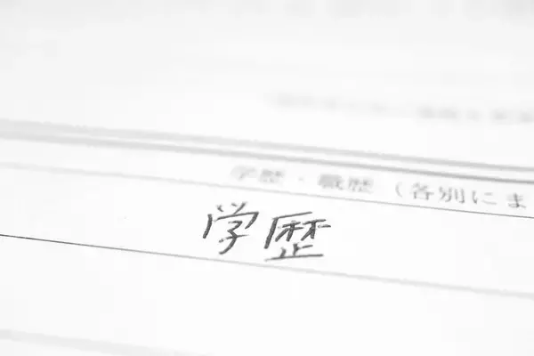 MARCH卒､日東駒専卒では不利になる…就職でも昇進でもない｢学歴が足をひっぱる人生の勝負どころ｣【2026年4月BEST】