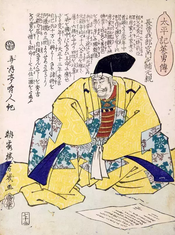 「信長の｢気まぐれ｣ではない…光秀の顔に泥を塗り｢四国統一を夢見た武将｣を切り捨てた理由〈本能寺の序章〉」の画像