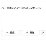 「｢仕事が早いマジメな社員｣ほど騙される…あっという間に1億円を振り込ませる｢ニセ社長詐欺｣の最新手口」の画像4