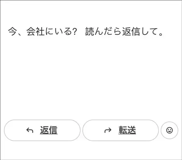 「｢仕事が早いマジメな社員｣ほど騙される…あっという間に1億円を振り込ませる｢ニセ社長詐欺｣の最新手口」の画像