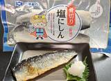 「2027年には｢スマホより小さい一切れ｣で500円…サバの塩焼きが4倍値上げで｢ぜいたく品｣になるカラクリ」の画像5