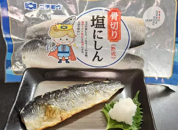 「2027年には｢スマホより小さい一切れ｣で500円…サバの塩焼きが4倍値上げで｢ぜいたく品｣になるカラクリ」の画像
