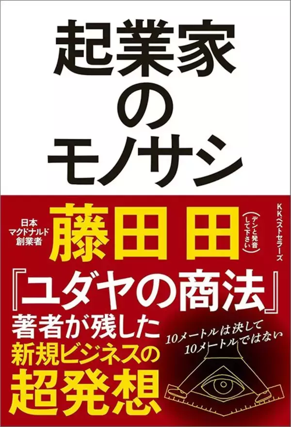 「プラチナカードは鼻で笑われる…本当の超富裕層だけが持つ｢世界最強のクレカ｣に刻まれている"暗号"」の画像