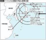 「なぜ山本五十六は｢真珠湾の歓喜｣でも冷静だったのか…連合艦隊司令長官だけが見抜いていた｢本当の敵｣」の画像1