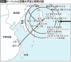 なぜ山本五十六は｢真珠湾の歓喜｣でも冷静だったのか…連合艦隊司令長官だけが見抜いていた｢本当の敵｣