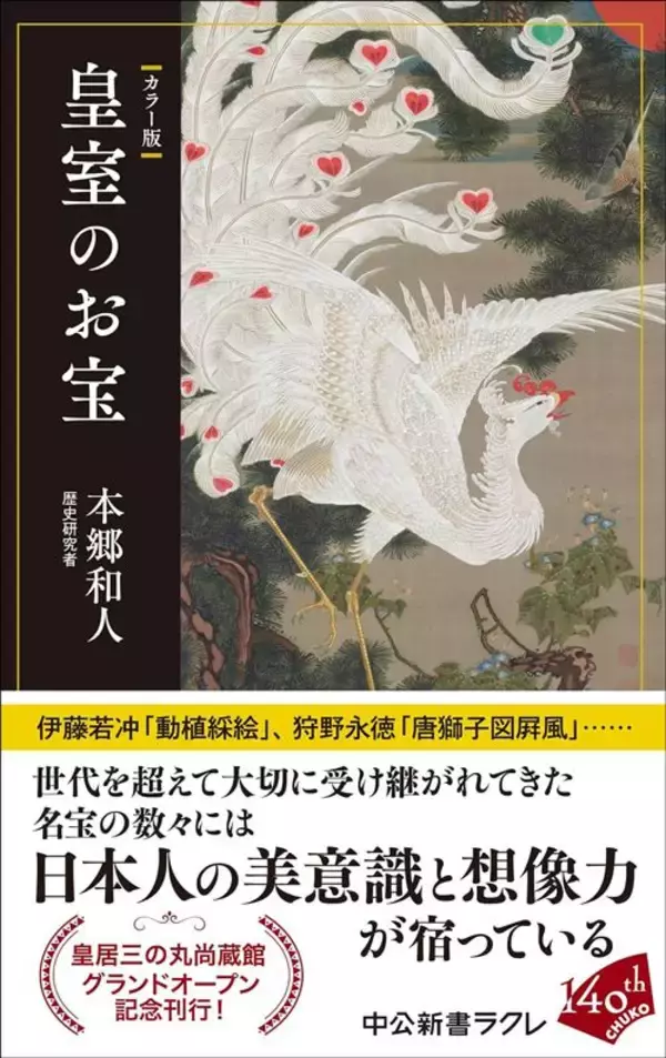 「｢いかにも秀吉｣の過剰なサービス精神を感じられる…歴史研究者が｢一度見に行って｣と激推しする京都の名庭」の画像