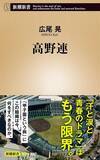 「論理的には｢9回制｣→｢7回制｣を進めるべきだが…メジャーリーガーの投稿でわかる簡単にはいかない難しさ」の画像4