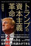 「〈日経平均6万円台〉日本は一人勝ち状態…専門家が｢日本株の黄金時代｣が到来すると言い切るワケ」の画像4