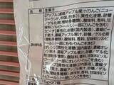 「医師｢コンビニで飲み物を買うなら裏側を見たほうがいい｣…身近にある｢ステルス老化糖｣の見分け方」の画像3