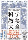 「毎日毎日運動しても｢5kg減量｣が限界…200万年前に人間に刻まれた｢ダラダラ生存戦略｣の正体」の画像4