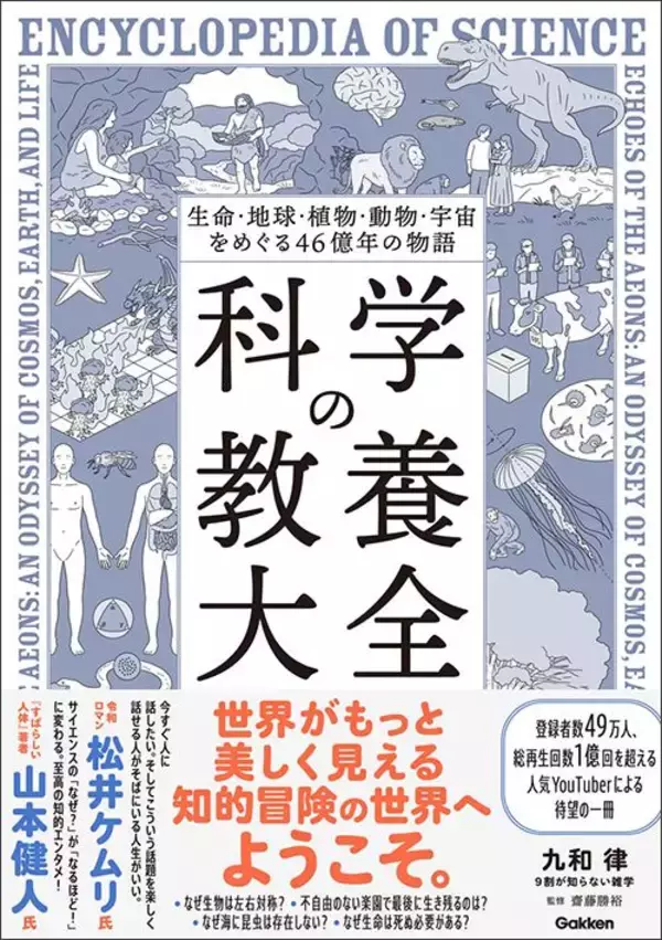 「毎日毎日運動しても｢5kg減量｣が限界…200万年前に人間に刻まれた｢ダラダラ生存戦略｣の正体」の画像