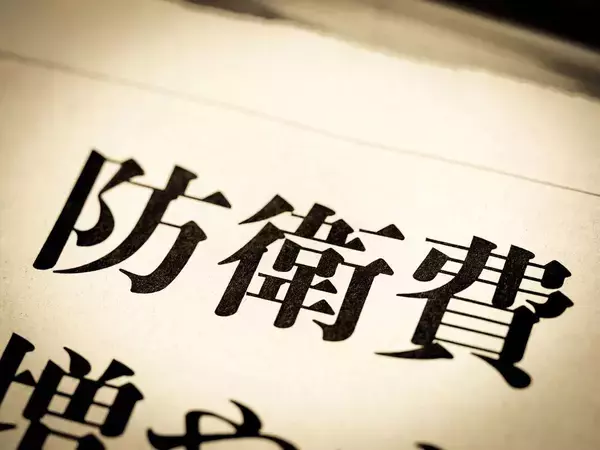「アメリカ軍はもう､今まで通り日本を守れない…トランプが同盟国･日本に突きつけた台湾有事の冷酷な現実」の画像