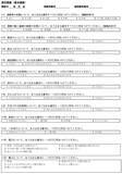 「｢うるさい外野のハエには絶対負けない｣動脈瘤乖離リスク大な88歳認知症母の介護に人生捧げる63歳娘の意地」の画像4