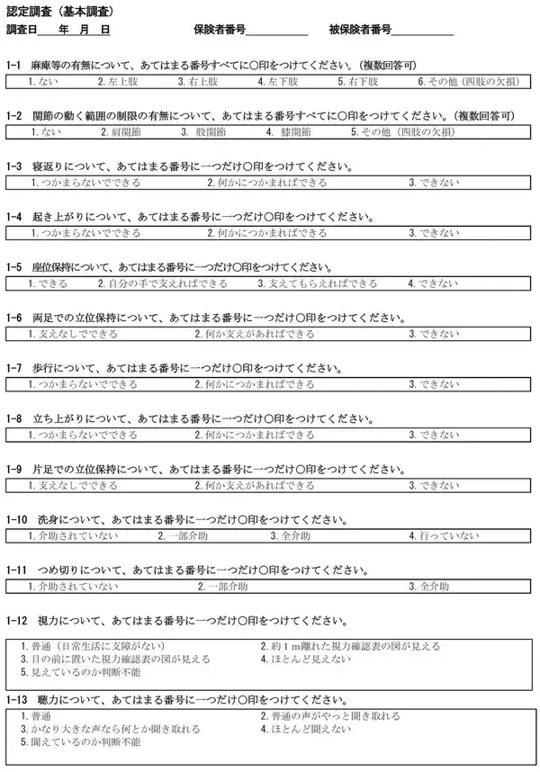 「｢うるさい外野のハエには絶対負けない｣動脈瘤乖離リスク大な88歳認知症母の介護に人生捧げる63歳娘の意地」の画像