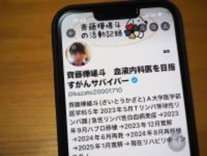 全額自己負担していたら｢月3000万円｣かかる…医大生の息子(24)を看取った両親が語る"病気とお金"の現実