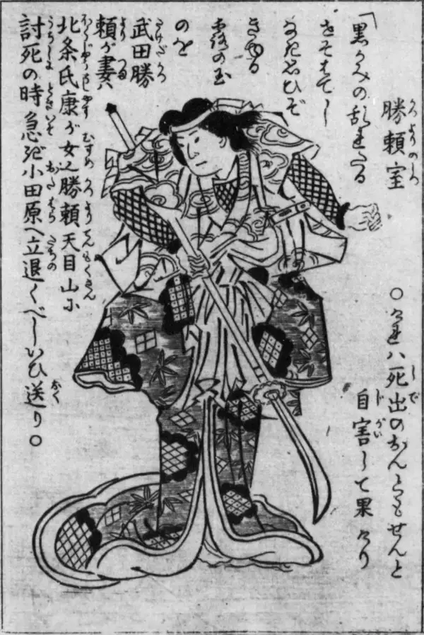 「お市でも細川ガラシャでもない…13歳で妻になり､19歳で夫と共に壮絶な最期を遂げた"戦国の姫"の名前」の画像