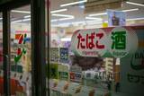 「｢日本人のコンビニ離れ｣が止まらない…｢高いのは嫌､でもおいしい弁当が食べたい｣大人たちが向かった先【2026年6月BEST】」の画像1