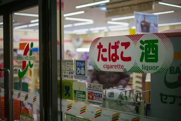 ｢日本人のコンビニ離れ｣が止まらない…｢高いのは嫌､でもおいしい弁当が食べたい｣大人たちが向かった先【2026年6月BEST】