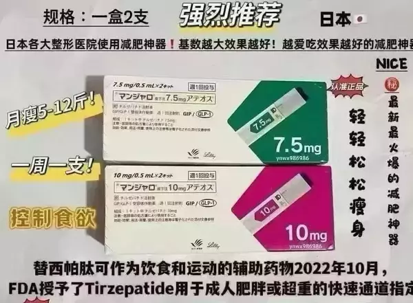「在日中国人が代理購入で｢月100万円以上｣の荒稼ぎ…中国の裏ルートで｢日本の処方薬｣が飛ぶように売れている」の画像