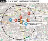 「そりゃコンビニ客が根こそぎ奪われるわけだ…福岡発ミニスーパー｢トライアルGO｣が東京で見せた"異様な実力"」の画像4