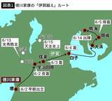 「やっぱり家康は強運だった…｢伊賀越え｣で別ルートを選んだ武将は討たれ､家康一行は無事帰還できたワケ【2026年7月BEST】」の画像5