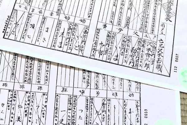 「｢父の母の母の父の祖母は誰か｣1万円+スマホで200年さかのぼれる… "ご先祖様探し"に沼るオトナが続出の理由」の画像