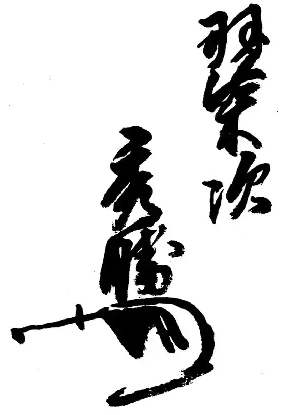 「だから秀吉は"織田家"を乗っ取れた…｢農民→天下人｣の大出世に利用された"信長の子"の知られざる正体」の画像