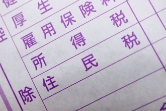 知らないと3万5000円の損…元国税専門官が教える｢社会保険料を軽くして手取りを増やす目からウロコの一手｣