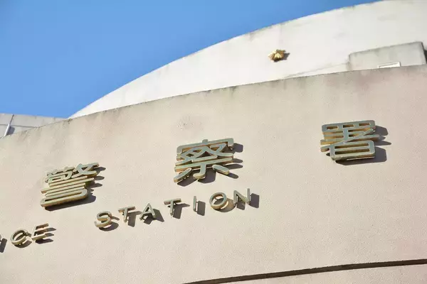 「閣僚になってからも母はビンタした…高市早苗が今も守り続ける奈良県警伝説の婦人警察官だった母の教え」の画像