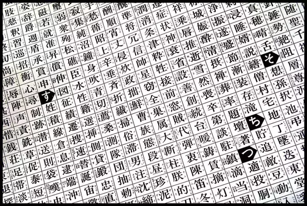 「｢若者がバカになるから｣ではなかった…｢北欧諸国のデジタル教科書離れ｣のウラにある深すぎる事情」の画像