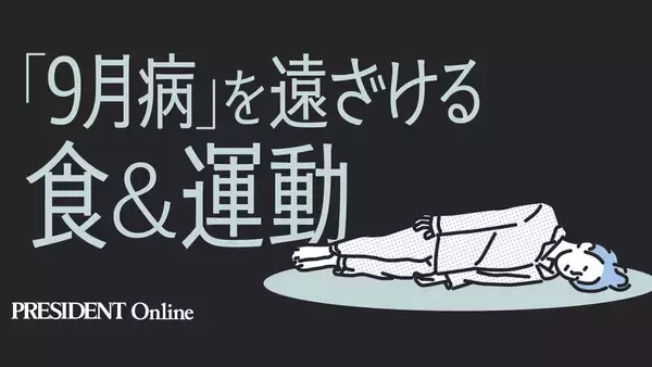 「｢朝カーテンを開ける｣で終わらせない…自律神経の専門家が断言する｢一日中メンタルが崩れない｣起床直後の日課」の画像