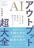 「｢休日なのに休んだ気にならない｣は変えられる…仕事･家事･育児で多忙なのに"余裕ある人"が冷蔵庫に貼る紙」の画像5
