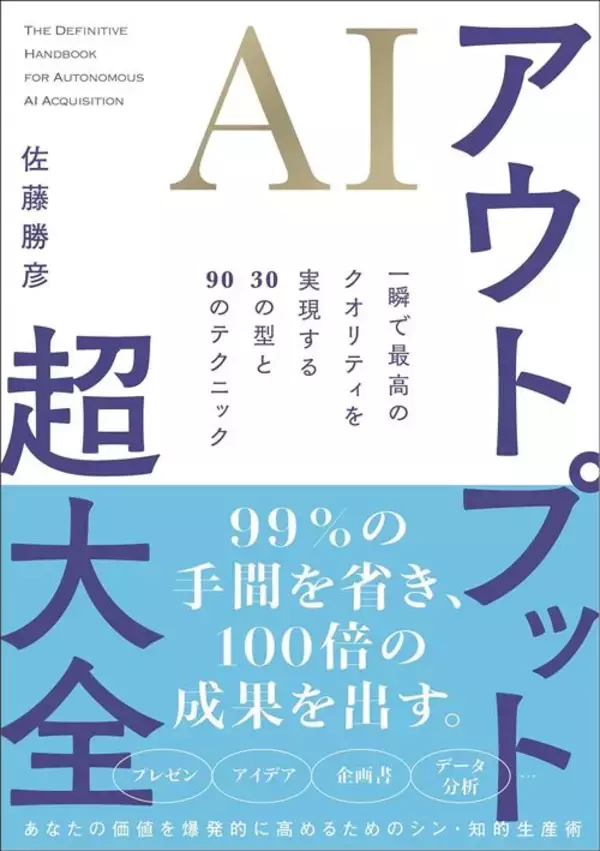「｢休日なのに休んだ気にならない｣は変えられる…仕事･家事･育児で多忙なのに"余裕ある人"が冷蔵庫に貼る紙」の画像