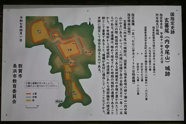 ｢柴田勝家=頑固な古武士｣は間違っている…秀吉との賤ヶ岳前に築いた｢山城｣を見るとわかる猛将の意外な一面