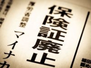 税金でポイントをばらまいたのに…｢作る理由がわからない｣｢逆に手間がかかる｣マイナ保険証の行く末
