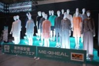 ユニクロも2万円超の本家もかなわない…ワークマン｢疲労回復パジャマ｣3800円が爆売れしている"安さ以外の理由"