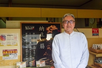 東京から5時起きの客が並ぶ…40年前に安売り競争から降りた､廃業寸前の小さな納豆店が｢日本一｣になるまで