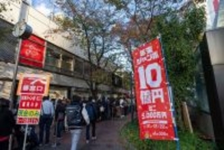 ｢1枚4万円､当選確率5000分の1｣年末ジャンボには無関心な"本物の富裕層"まで熱狂する宝くじの正体