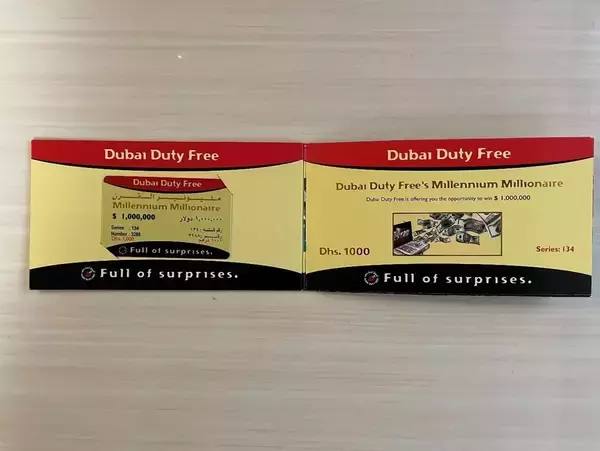 「｢1枚4万円､当選確率5000分の1｣年末ジャンボには無関心な"本物の富裕層"まで熱狂する宝くじの正体」の画像