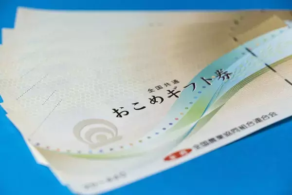 「家計を助けるどころかJAが得するだけ…高市政権の｢おこめ券｣が税金4000億円のムダ遣いに終わる理由」の画像