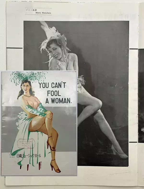 日劇を追われても人気は冷めなかった…ストリップを愛し舞台で脱ぎ続けた｢裸の女王｣が50歳でつかんだ幸せ