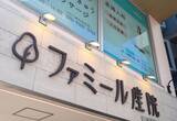 「｢産婦人科ゼロ｣寸前の町を救った…5年でお産3.3倍､売上4倍｢少子化なのに異常に伸びている産院グループ｣の正体」の画像1