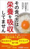 「体の"酸化"をおさえ老化を予防する…医師が｢ビタミンCを豊富に含む"最推し"｣と話す緑の野菜の名前」の画像4