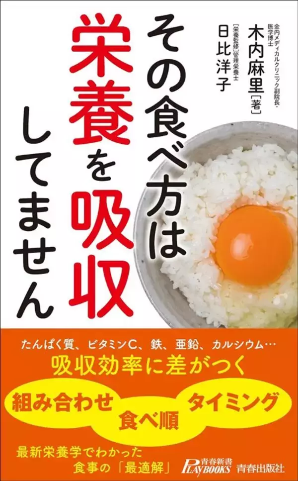 「体の"酸化"をおさえ老化を予防する…医師が｢ビタミンCを豊富に含む"最推し"｣と話す緑の野菜の名前」の画像