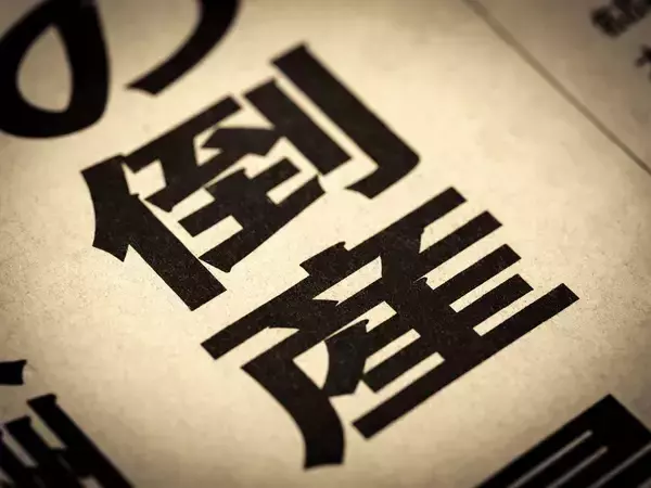 「やっぱりトヨタは正しかった…倒産危機から10年で｢世界4大市場を攻略する企業｣に生まれ変わった"3つの戦略"」の画像