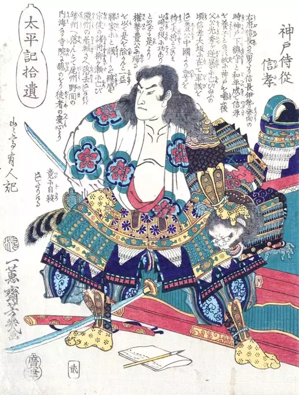 兄･信雄のように愚鈍だったら生き延びられたのに…優秀がゆえに秀吉に狙われた信長の三男･信孝の悲運