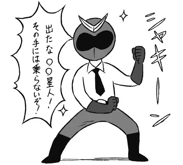 「そりゃ仕事中の甘い誘惑に勝てるわ…仕事のできる人がスマホに手を伸ばす前に自らに課す"50回の自重運動"」の画像