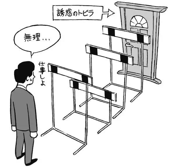 「そりゃ仕事中の甘い誘惑に勝てるわ…仕事のできる人がスマホに手を伸ばす前に自らに課す"50回の自重運動"」の画像