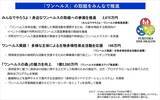 「だからテレビも新聞も藏内勇夫の"犬"になった…｢福岡のドン｣が県議会の番記者たちにバラまいた"エサ"の正体」の画像2