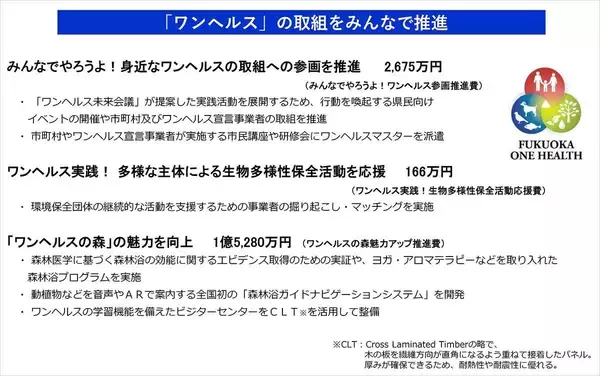 「だからテレビも新聞も藏内勇夫の"犬"になった…｢福岡のドン｣が県議会の番記者たちにバラまいた"エサ"の正体」の画像